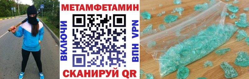 Amphetamine 97%  Шарья 
