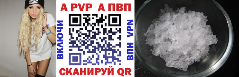 где купить наркоту  Шарья  A-PVP крисы CK 