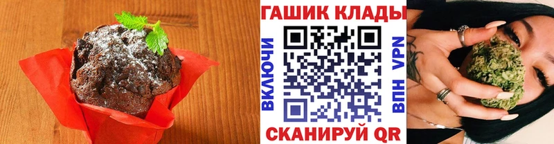 OMG онион  Шарья  Печенье с ТГК конопля 