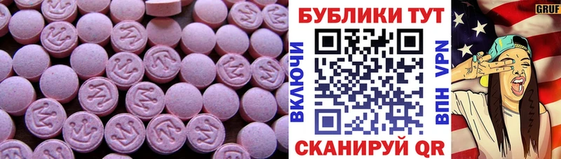 MEGA ТОР  Шарья  Ecstasy 99% 
