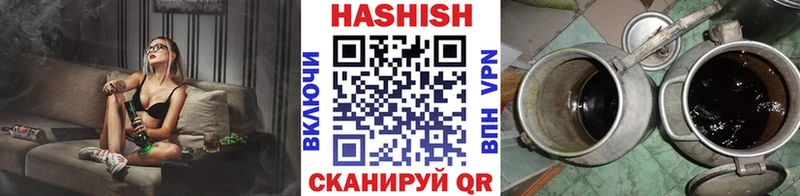 ГАШИШ Изолятор  KRAKEN онион  Шарья 