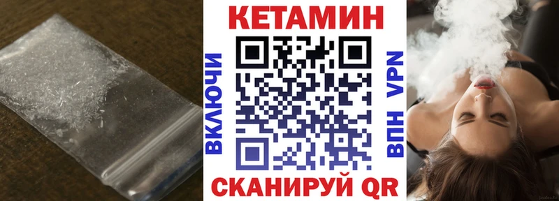 КЕТАМИН ketamine  mega ONION  Шарья  где купить наркоту 