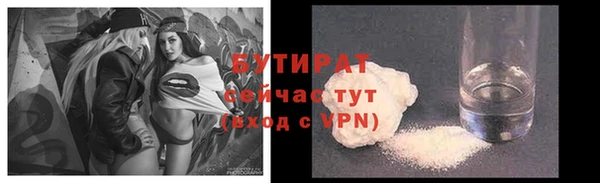метамфетамин Козельск