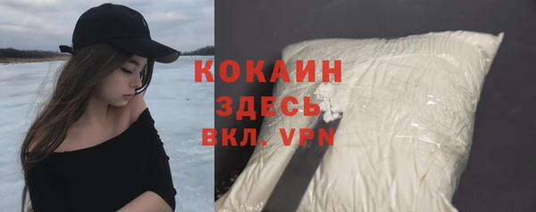 метамфетамин Козельск