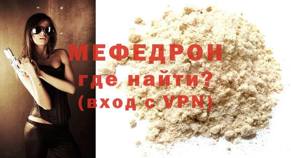 метамфетамин Козельск