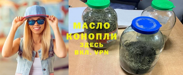 шишки Арсеньев