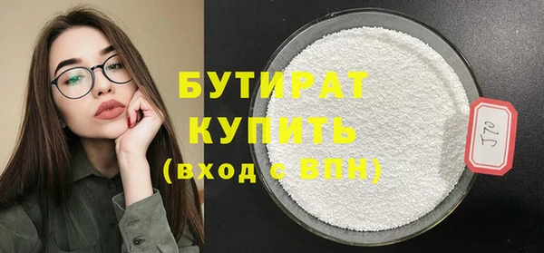 а пвп мука Армянск