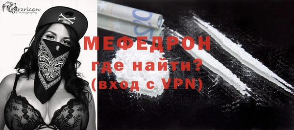 а пвп мука Армянск