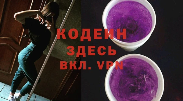 героин Кодинск