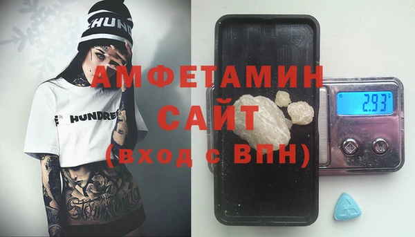 а пвп мука Армянск
