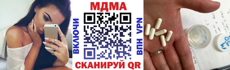 МДМА кристаллы  Шарья 