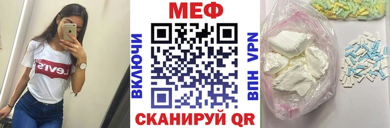 купить  сайты  Шарья  МЯУ-МЯУ mephedrone 