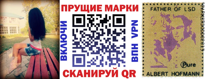 Наркотические марки 1500мкг  цена наркотик  Шарья 