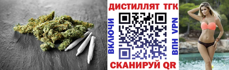 ТГК вейп  что такое   Шарья 